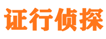 巨野外遇出轨调查取证